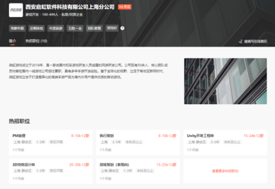 英雄互娱拟7000万投资西安启虹，深化游戏发行与技术合作